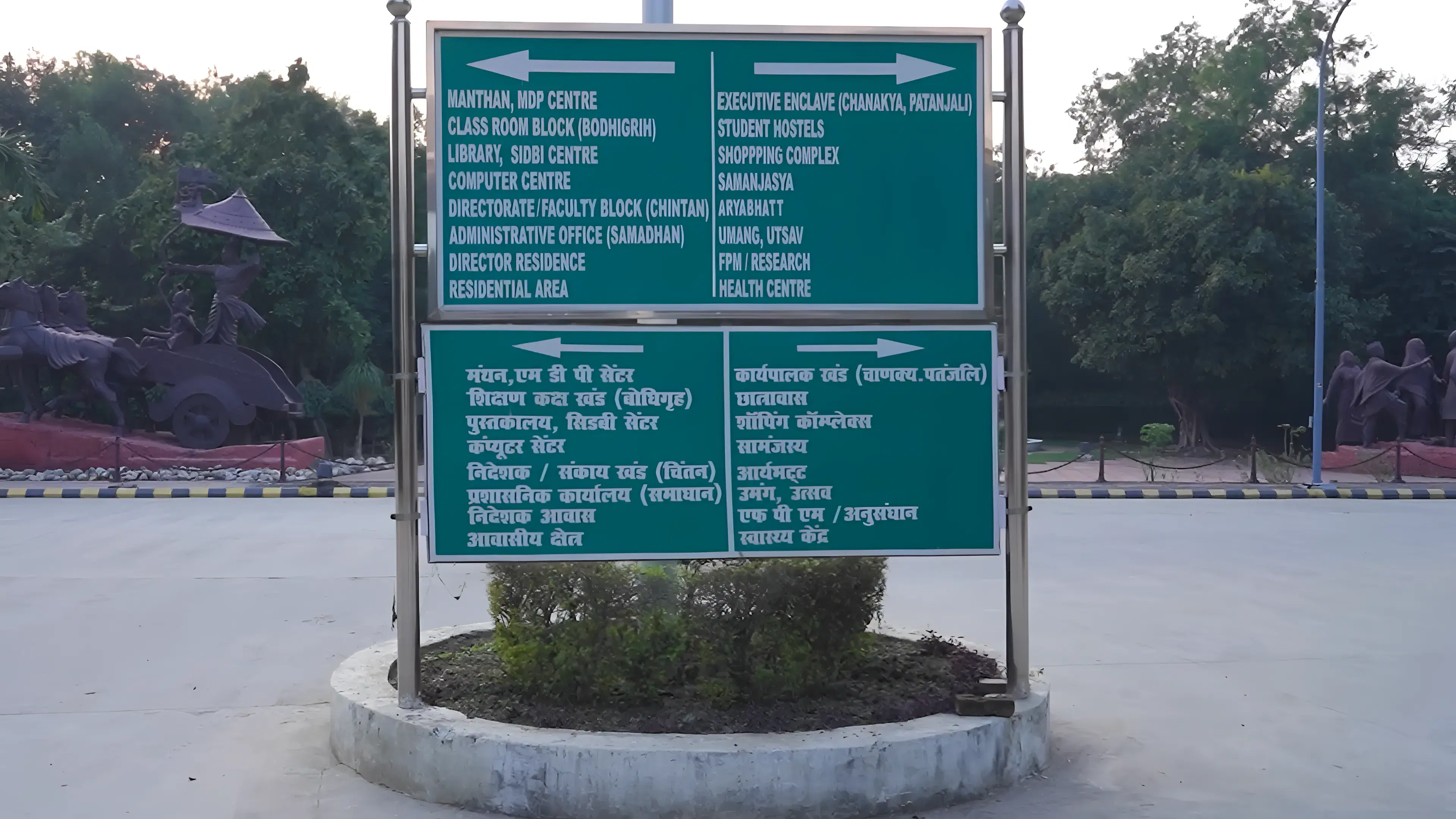 IIM Lucknow academic infrastructure photo 16